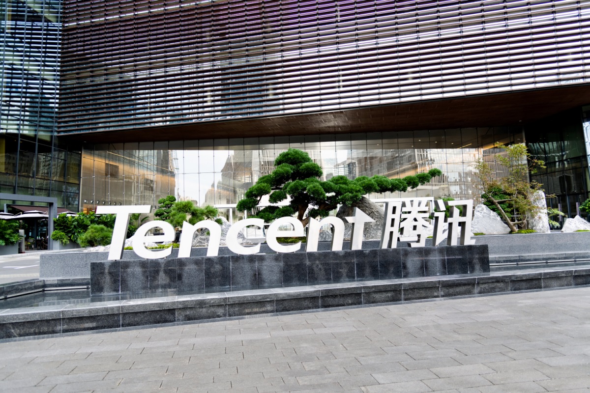 Tencent führt digitales Yuan-Smart-Contract-Angebot für KMU ein